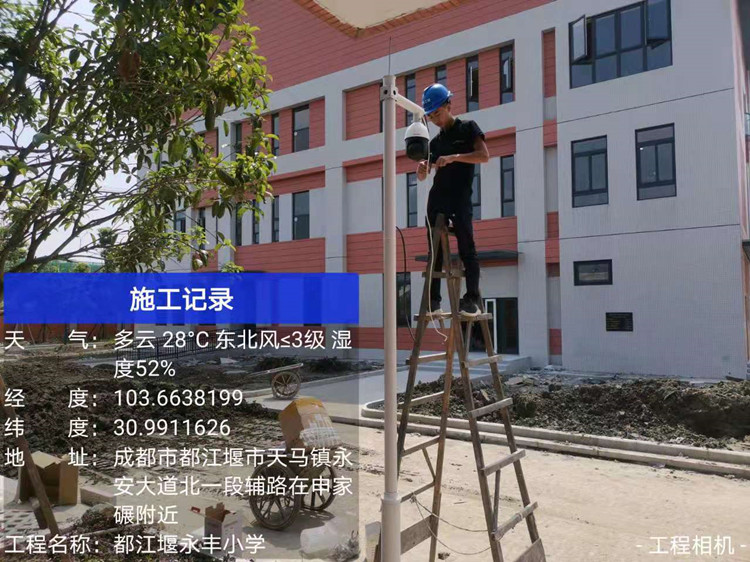 都江堰永丰小学进行施工