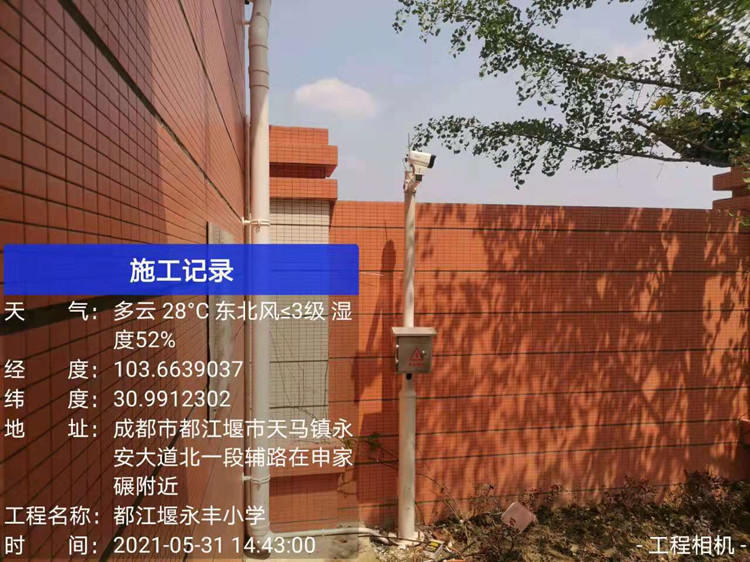 都江堰永丰小学系统检测